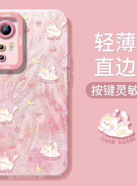 适用小米17手机壳红米note14pro新款k70/60可爱猫咪13ultra液态2civi3硅胶12卡通40软k80/50男15女spro至尊版