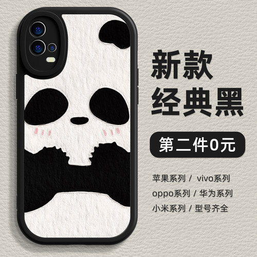 耐摔防刮