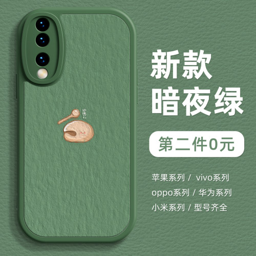 耐摔防刮