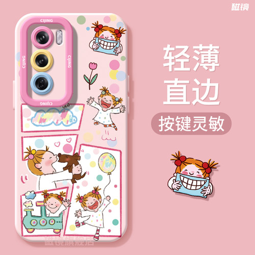 适用于OPPOReno12手机壳保护套