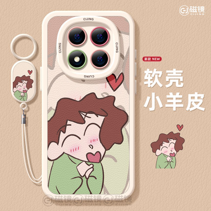 适用红米note15pro手机壳女新款note14保护套小米小羊皮note13pro硅胶防摔10por+美伢广志redmi动漫12turbo软