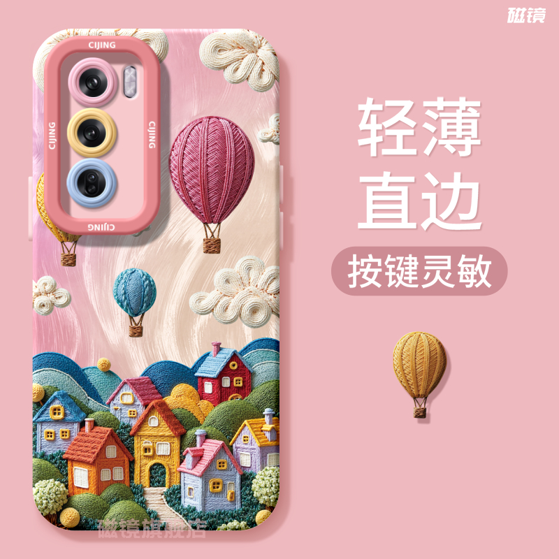 适用于OPPOReno12手机壳保护套