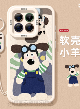 适用小米17手机壳女新款15pro保护套小米14ultra全包防摔13pro硅胶12小羊皮11青春版卡通10por可爱狗狗软外壳