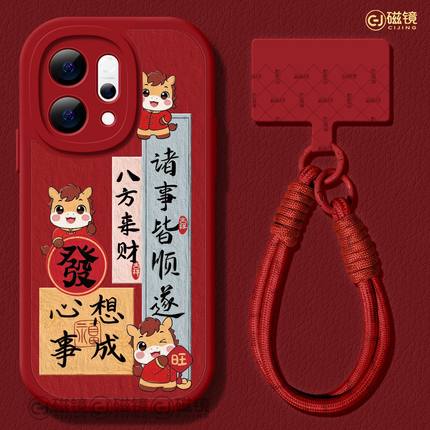 适用opporeno15手机壳女2026新款reno12pro+保护套14马新年9pro硅胶8reno7se小羊皮oppo软壳6红色3心想事成10