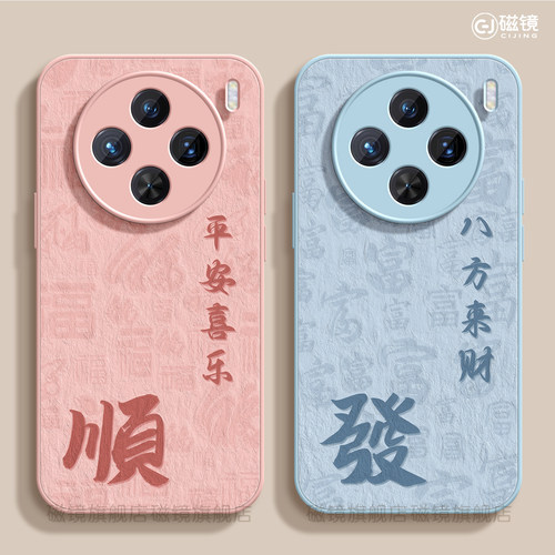耐刮防摔