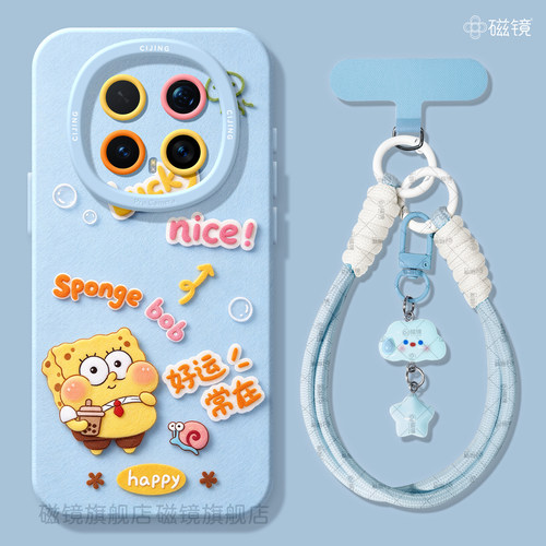 耐刮防摔