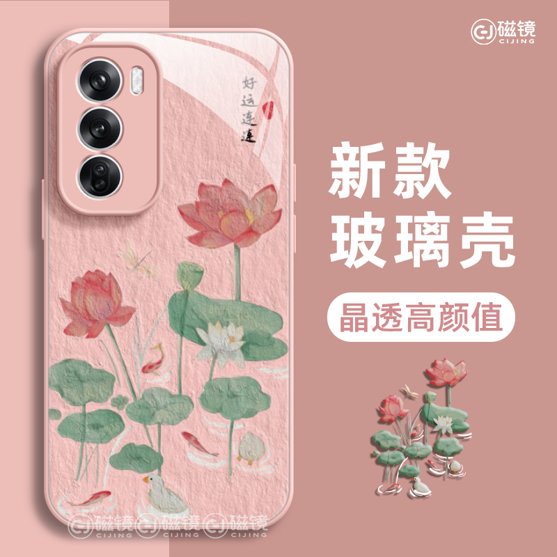 适用于OPPOReno12手机壳保护套