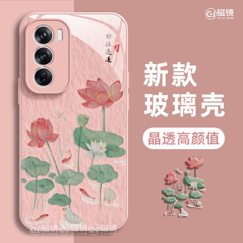适用于OPPOReno12手机壳保护套