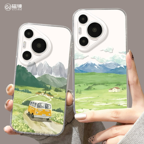 耐刮防摔