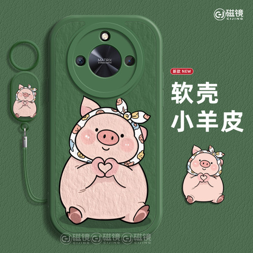 适用于荣耀400Pro手机壳保护套