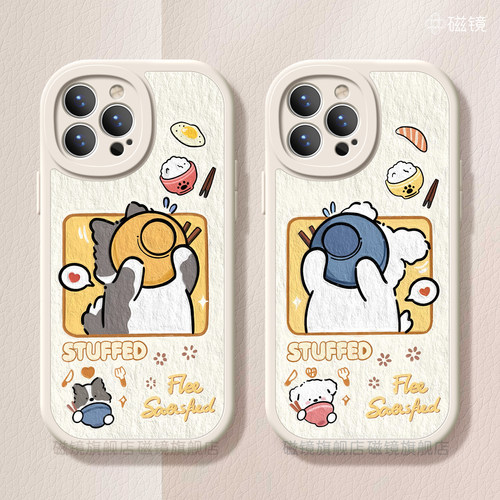 耐刮防摔