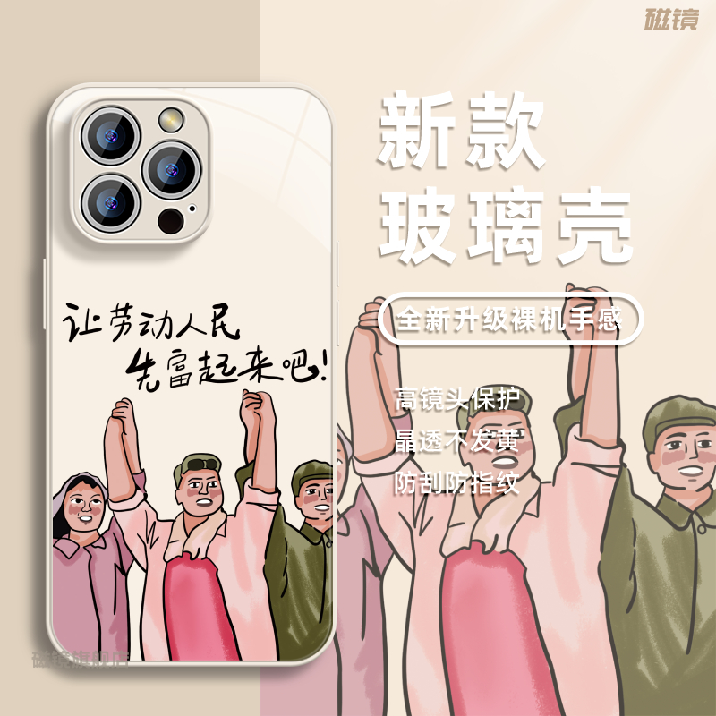 适用于iPhone15手机壳保护套