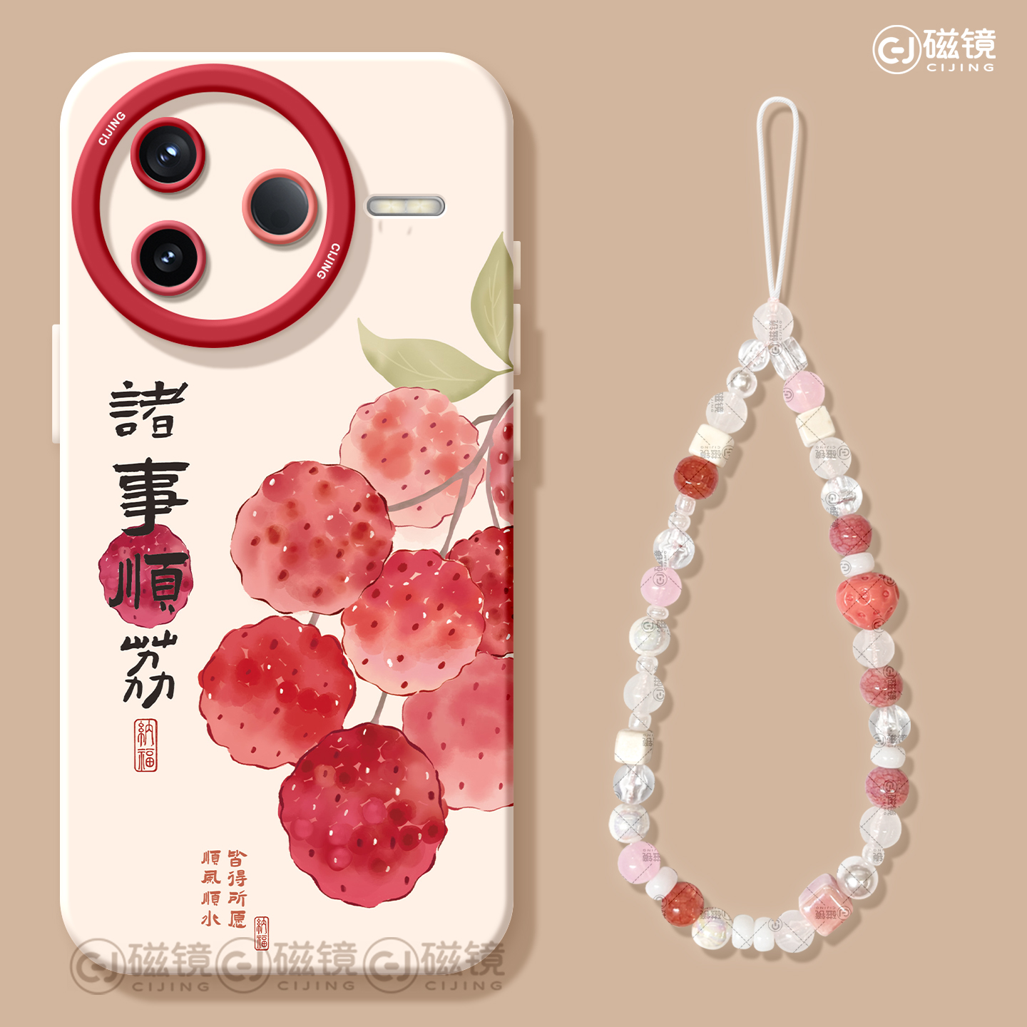 硅胶红米k80pro冠军版手机壳