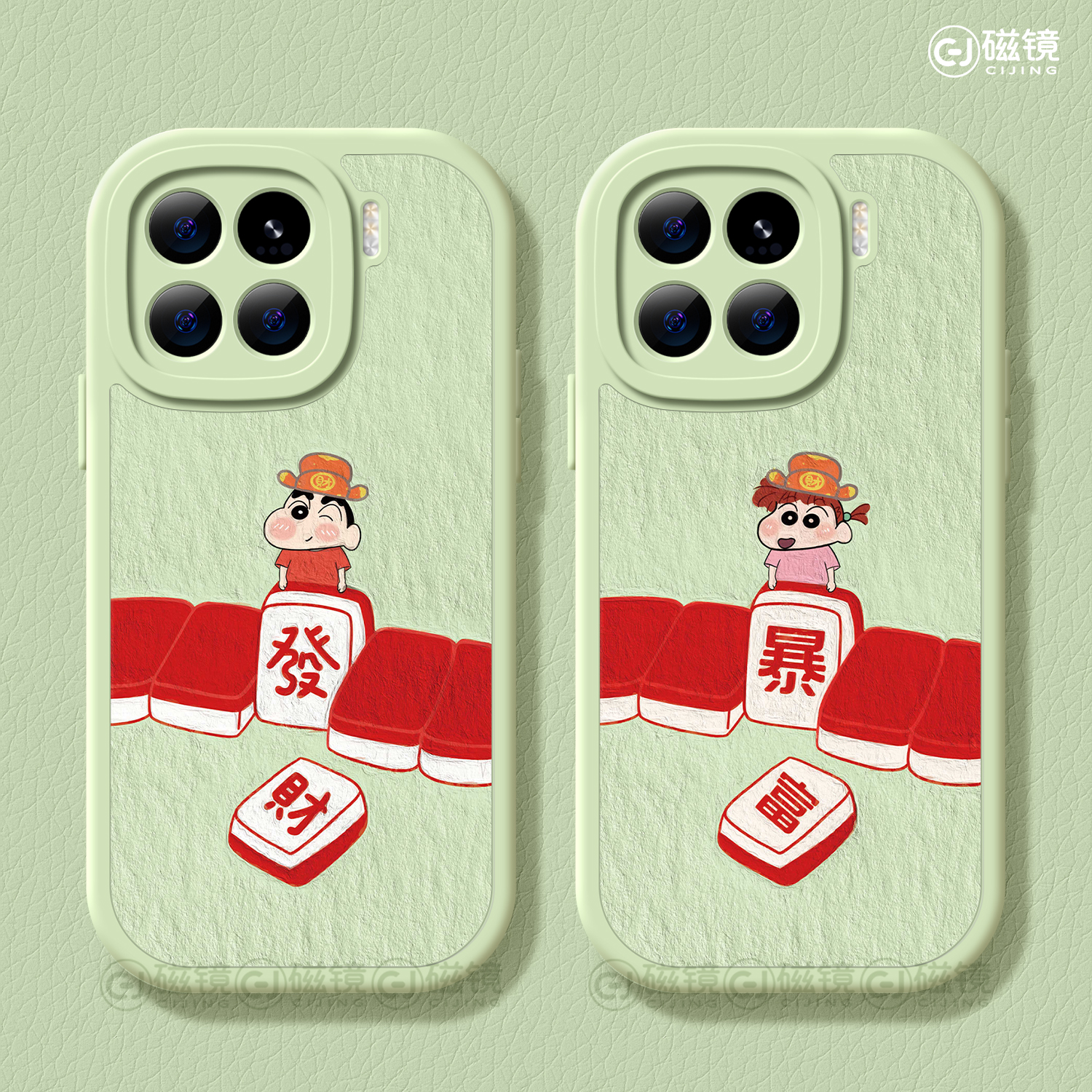 卡通,可爱硅胶小米17pro手机壳