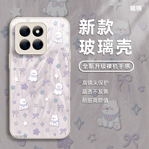 适用于小米12手机壳保护套