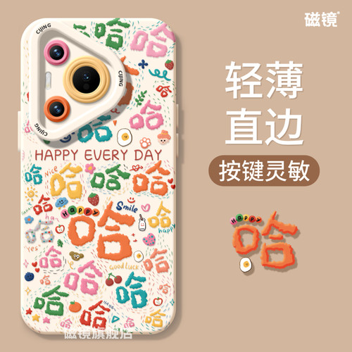 适用于华为P70手机壳保护套