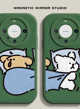 适用华为mate80手机壳荣耀100新款nova13卡通小狗p60液态90proPura70硅胶p50pro情侣8se+软x50i男4女30保护套