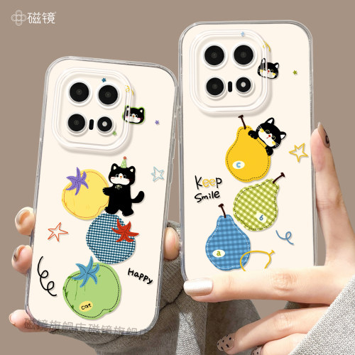 耐刮防摔