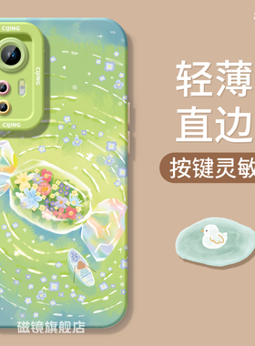 适用小米红米k80手机壳note14pro/12新款k70/60绿色春天13ultra液态2civi3硅胶17创意40软50男15女spro至尊版