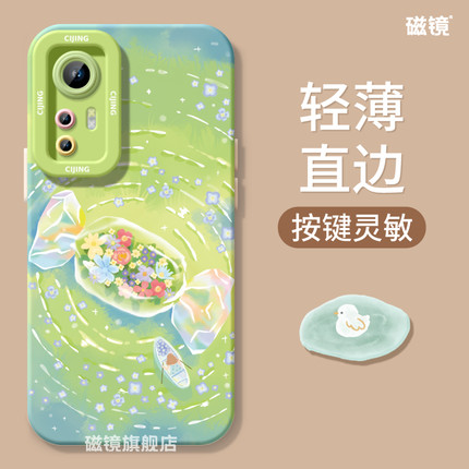 适用小米红米k80手机壳note14pro/12新款k70/60绿色春天13ultra液态2civi3硅胶17创意40软50男15女spro至尊版