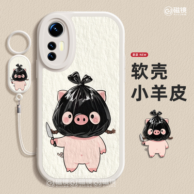 适用于小米12手机壳保护套