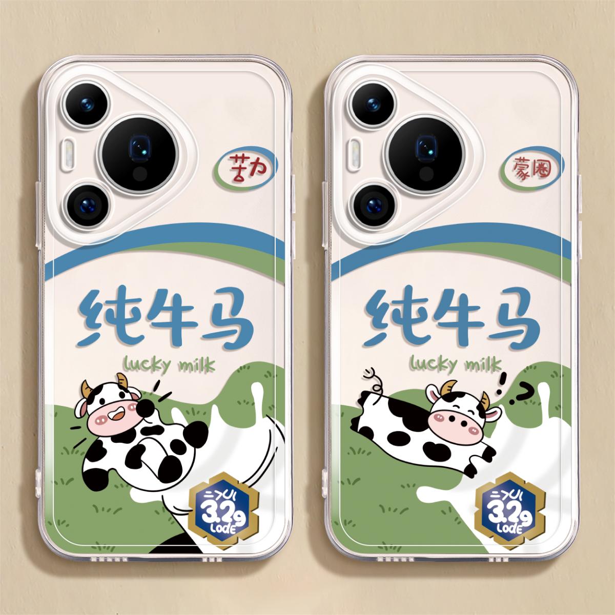 适用华为P70软壳第二件0元