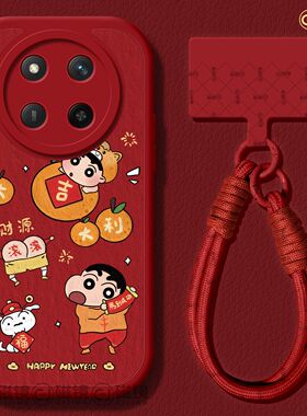 适用荣耀x60手机壳女新款x70i保护套2026硅胶x40gt马新年50小羊皮华为X50GT红色外honor财源滚滚x50i+软壳x30