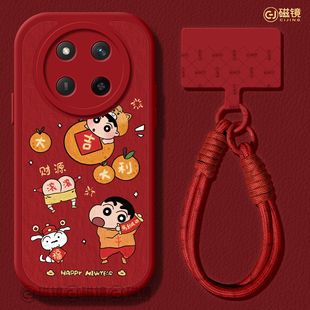 适用荣耀x60手机壳女新款x70i保护套2026硅胶x40gt马新年50小羊皮华为X50GT红色外honor财源滚滚x50i+软壳x30