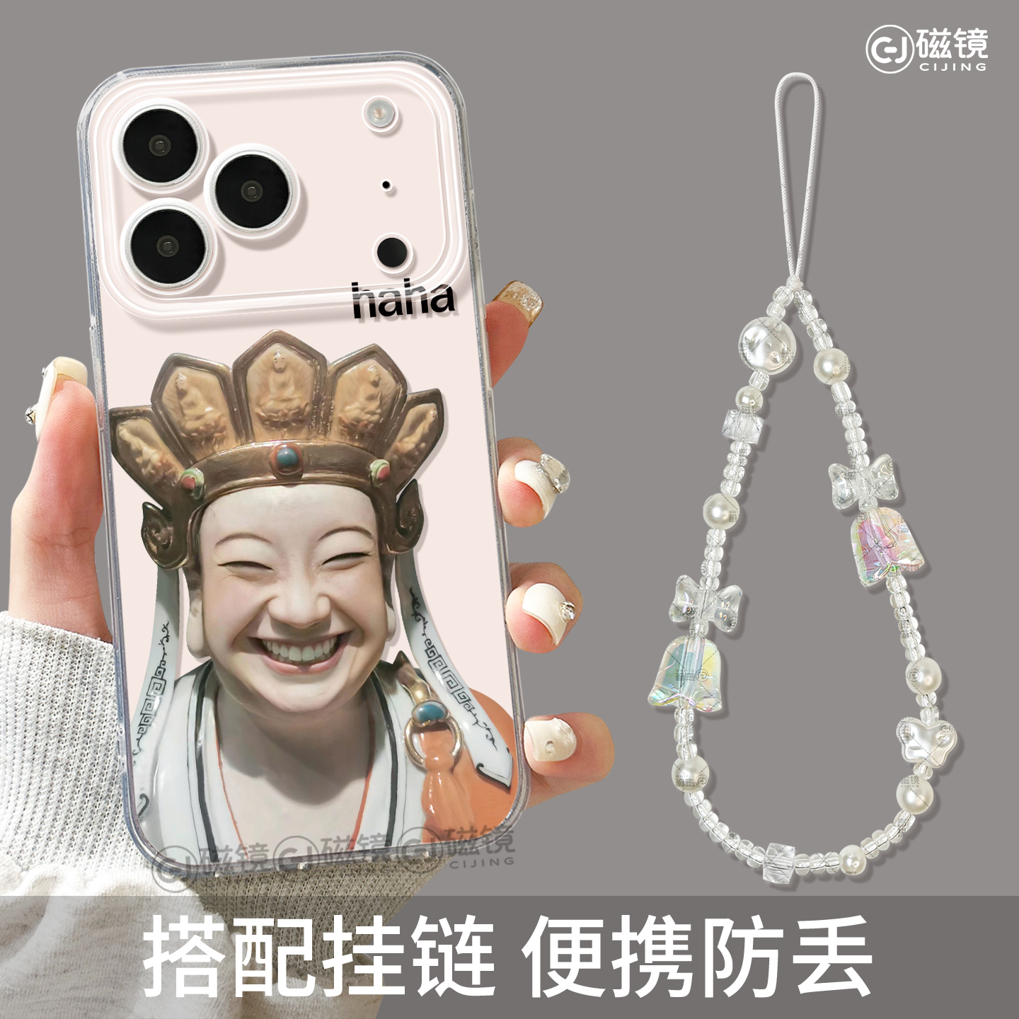 卡通,个性硅胶iphone17pro手机壳