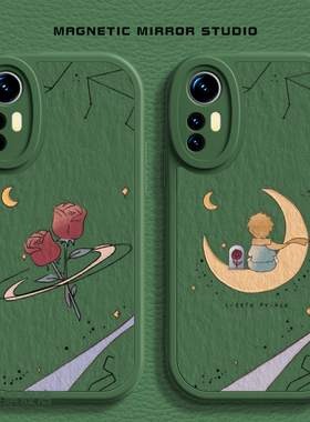 适用红米note14pro手机壳小米17新款k706050玫瑰王子13ultra液态civi32硅胶1015情侣40软k80男12女spro至尊版