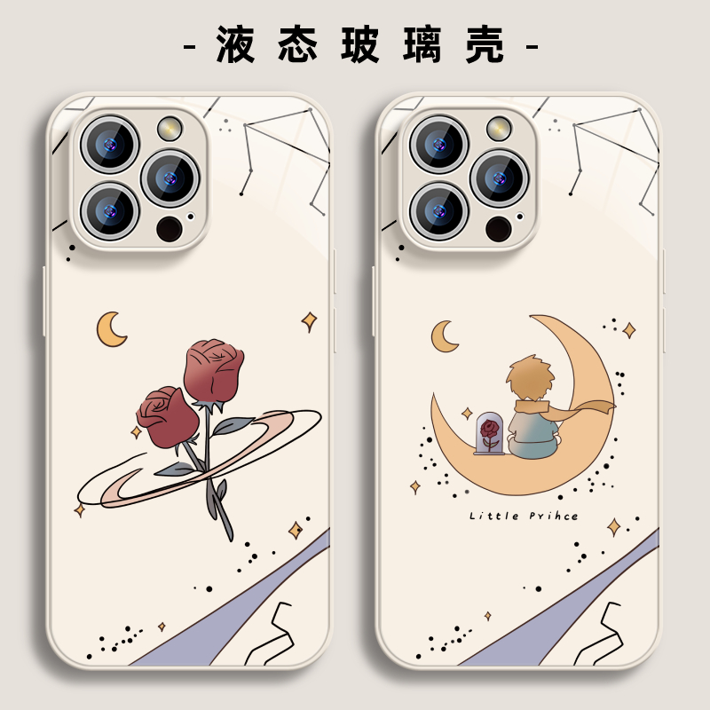 适用于iPhone15手机壳保护套