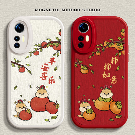 适用红米note14pro手机壳15ultra新款mix4平安喜乐10s液态civi3硅胶小米17马年k70软k80男12x女12spro至尊版6