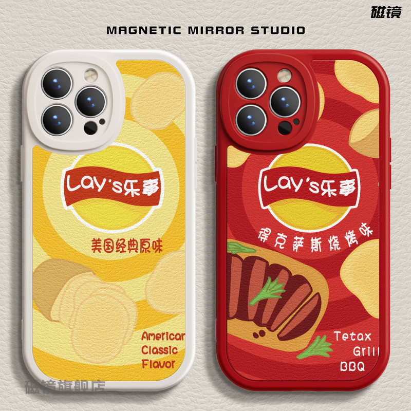 适用于iPhone13Pro手机壳保护套