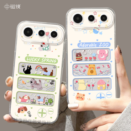 耐刮防摔