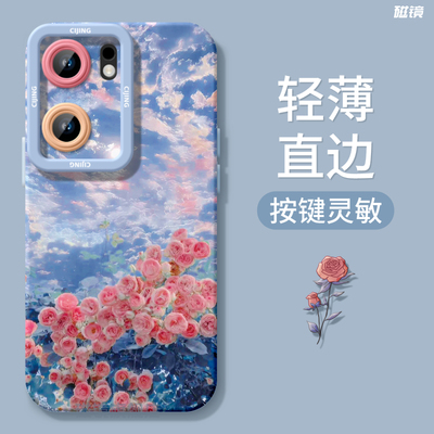 适用于iQOONeo9Pro手机壳保护套