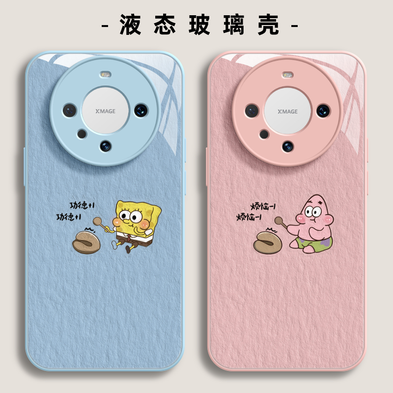 适用于华为P70手机壳保护套