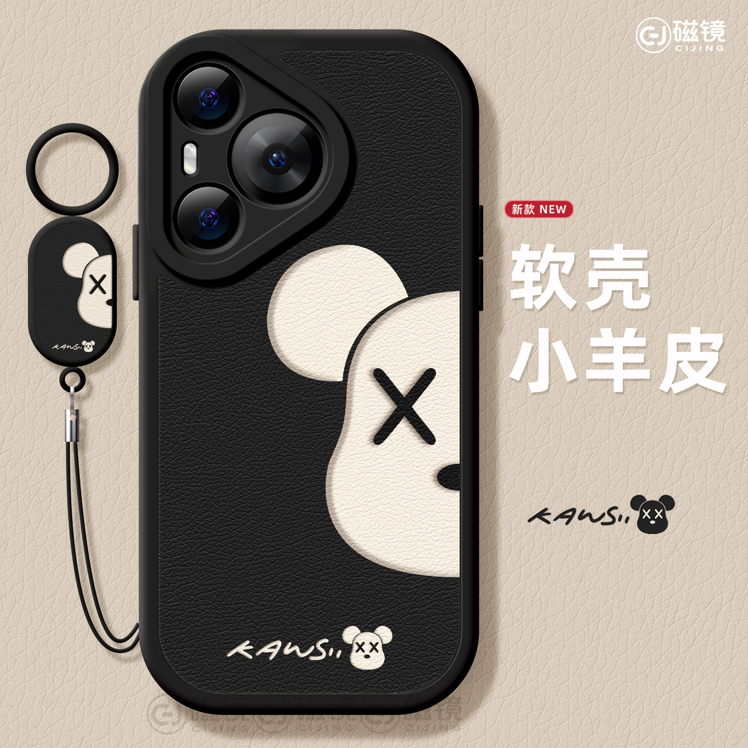 防摔卡通,可爱硅胶华为p30手机壳