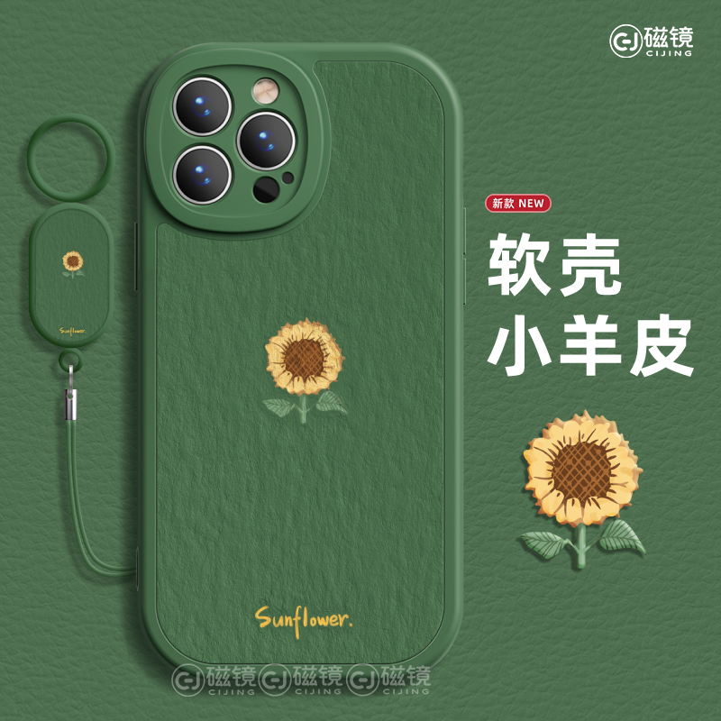 适用于iPhone13Pro手机壳保护套