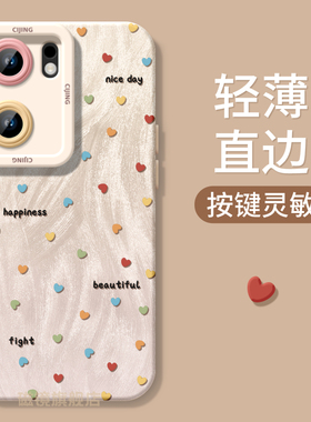 适用vivoiqooneo9手机壳x200s新款iqoo13简约爱心s20pro液态X100Y300硅胶z7/z8/z9卡通s19软80男60女18保护套