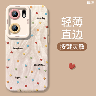 适用vivoiqooneo9手机壳x200s新款iqoo13简约爱心s20pro液态X100Y300硅胶z7/z8/z9卡通s19软80男60女18保护套