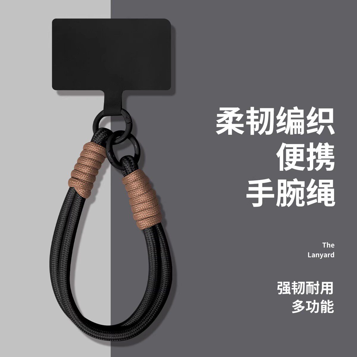 手机挂绳手机壳挂绳宽版手腕夹片一体高端通用高级夹背挂绳男女新款编织手机挂饰带子多功能防丢绳子双扣垫片图片