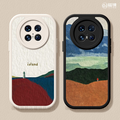 防摔个性硅胶华为mate手机壳