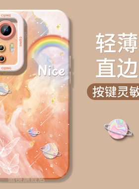 适用小米17手机壳红米note14pro新款k706050星空彩虹13ultra液态civi32硅胶1015彩绘40软k80男12女spro至尊版