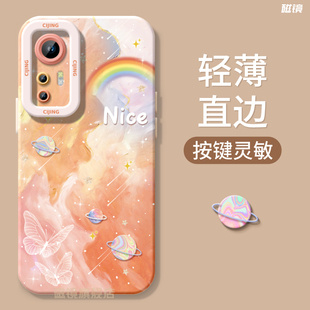 适用小米17手机壳红米note14pro新款k706050星空彩虹13ultra液态civi32硅胶1015彩绘40软k80男12女spro至尊版