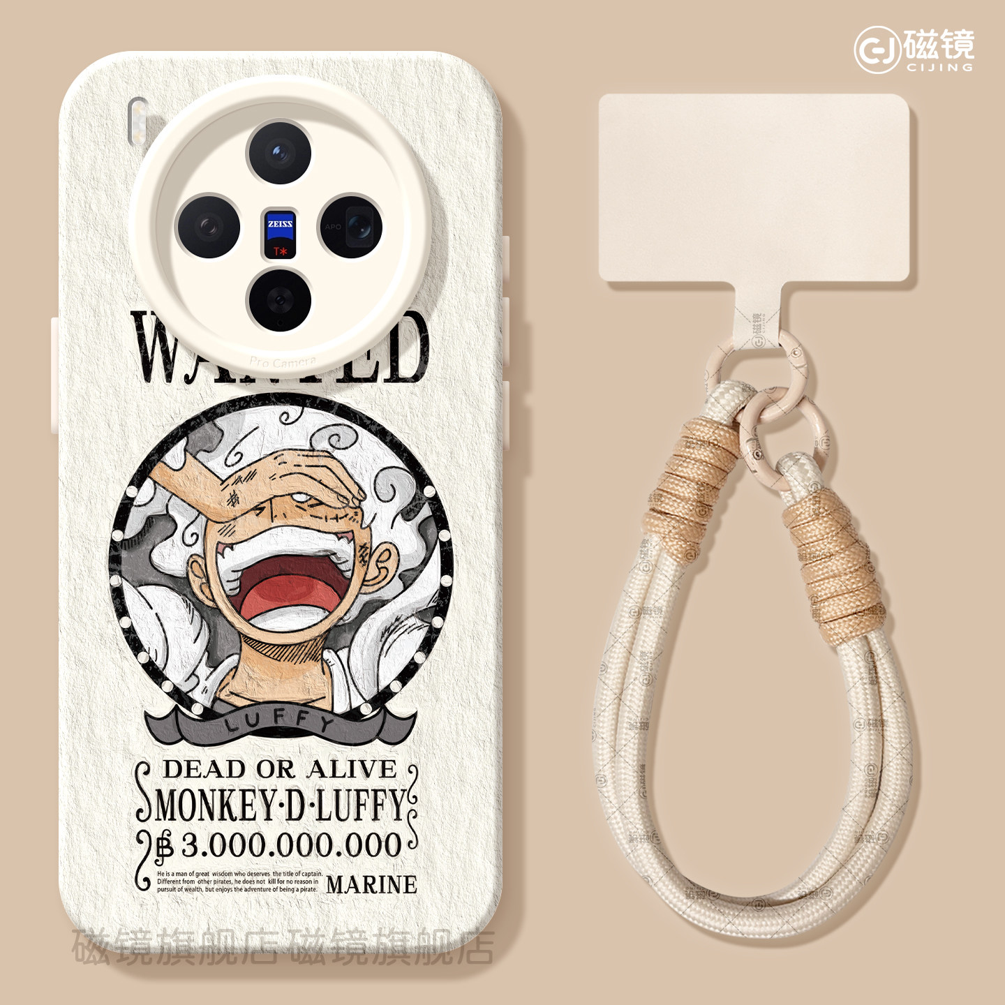 适用vivox300手机壳ultra女新款200s保护套x80pro硅胶x90全包70防摔60天使眼50软x100路飞索隆vivo卡通pro+外