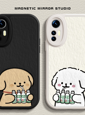 适用小米17手机壳15ultra新款mix4卡通小狗10s液态civi3硅胶红米note13pro情侣k60软k70男12x女12spro至尊版9