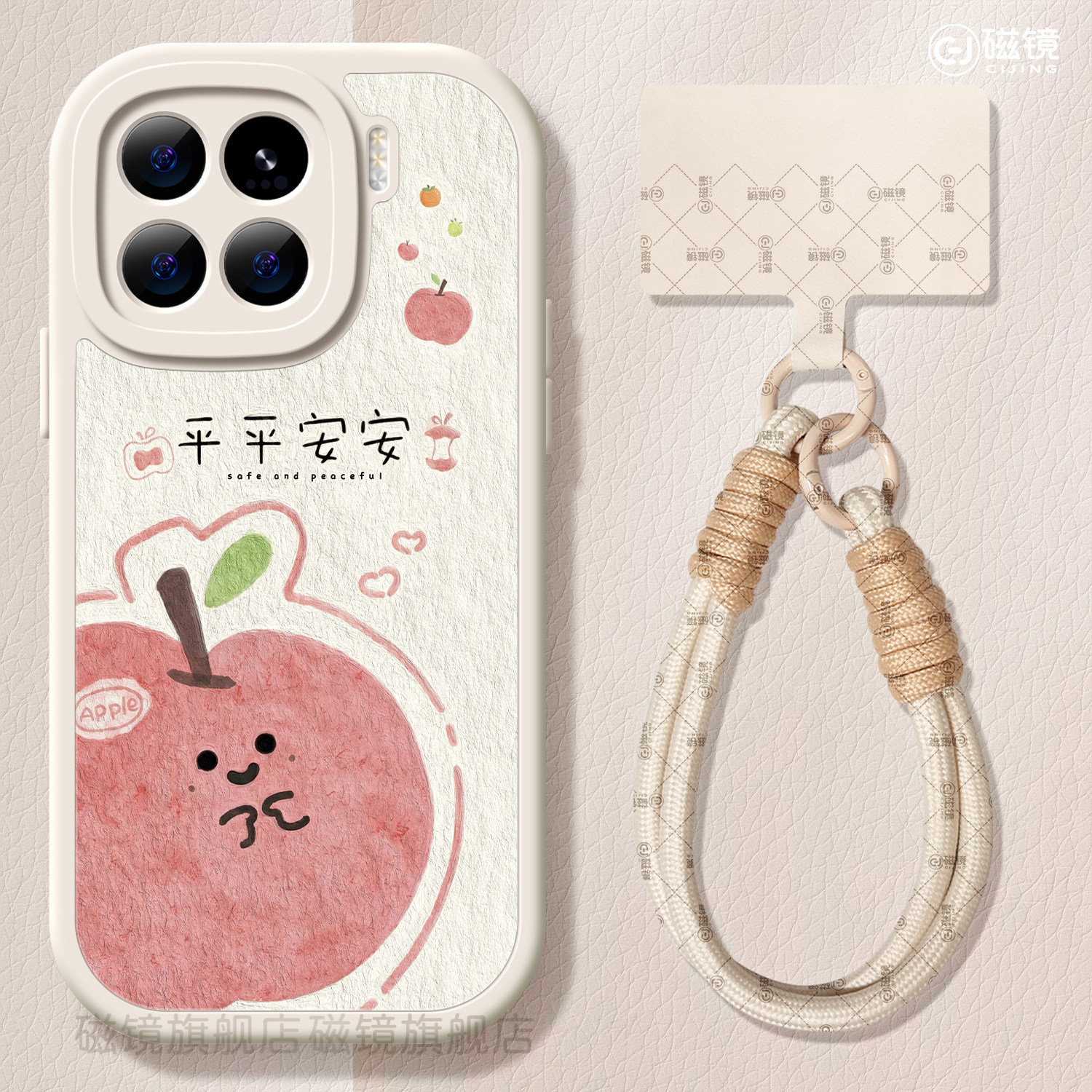 适用小米17手机壳女新款15pro保护套小米14ultra全包17t防摔promax硅胶3小羊皮2青春版卡通por平平安安软外壳