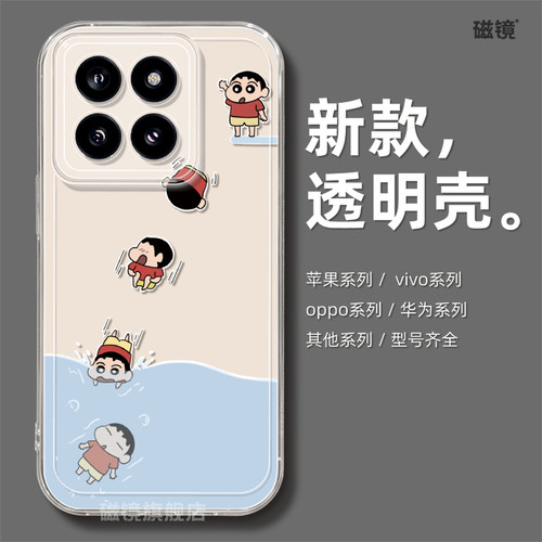 适用于小米12手机壳保护套
