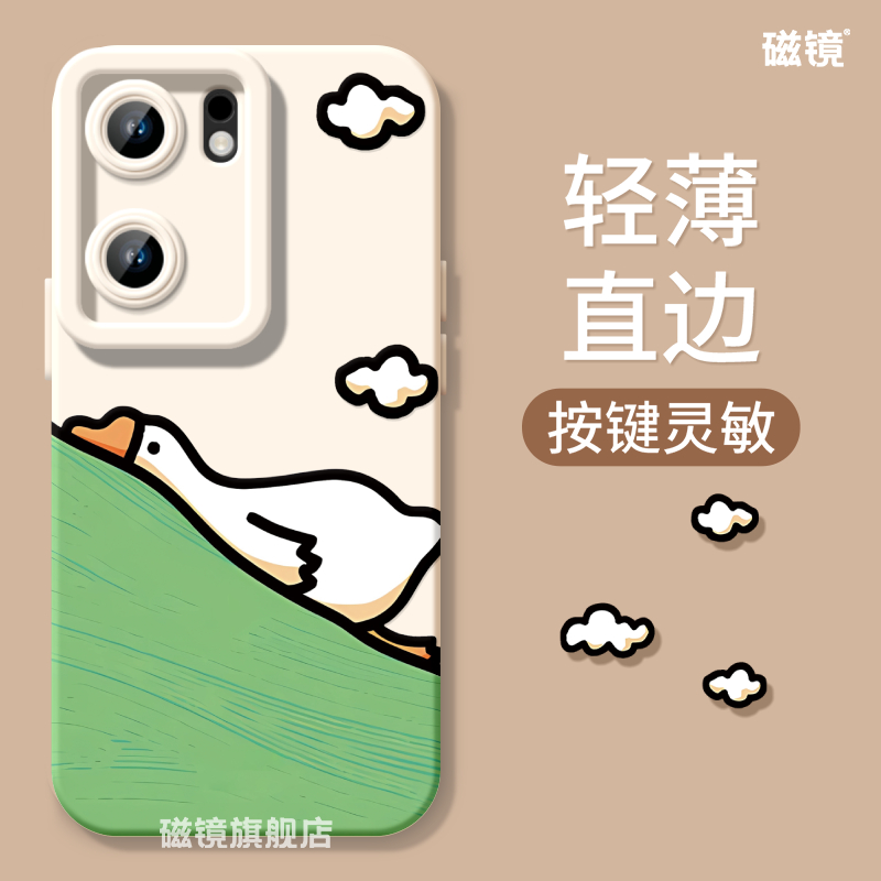 适用于iQOONeo9Pro手机壳保护套