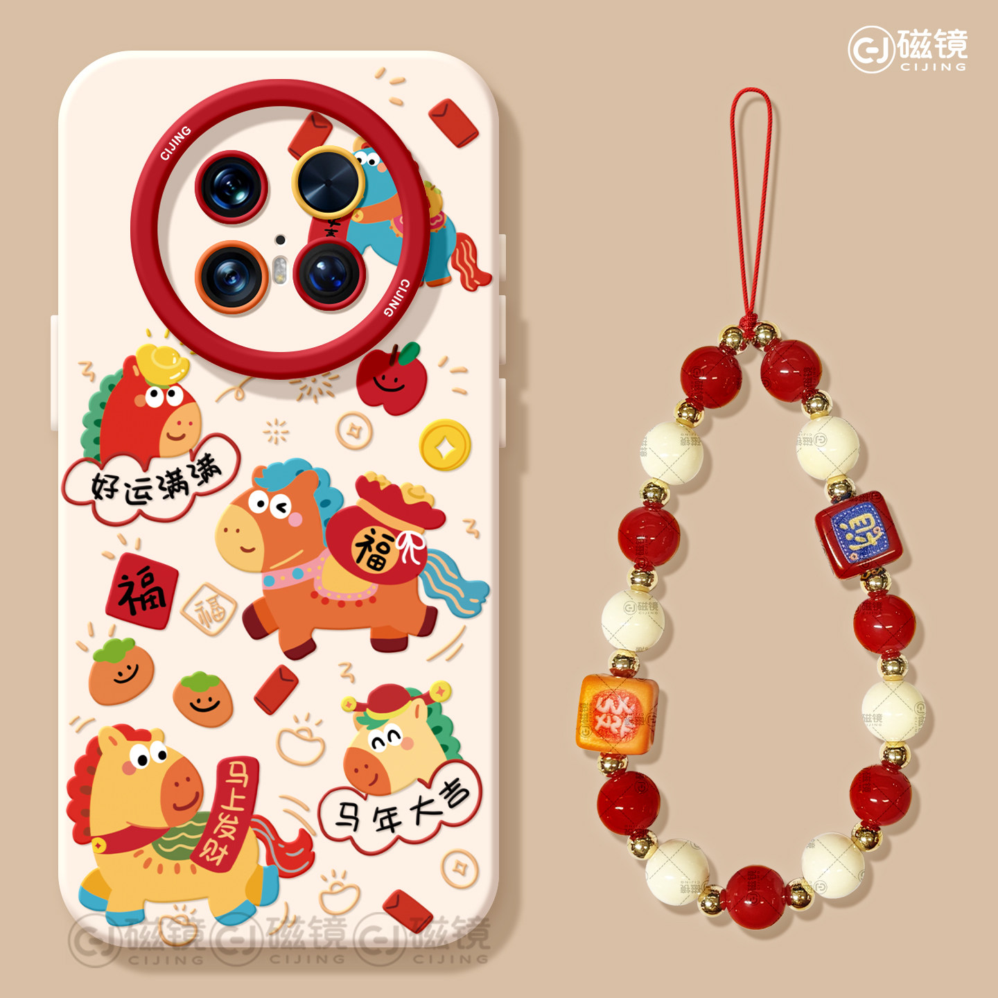 适用华为mate80pro手机壳2026女新款mate70保护套max硅胶40e马新年60por软壳RS天使眼50马年大吉meta红色pro+,3C数码配件,手机保护套/壳,淘宝优惠券,粉丝福利购,淘宝优惠卷